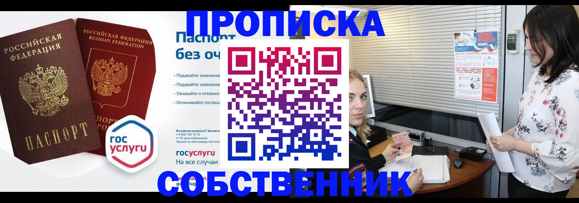 форма 3 в Мытищах